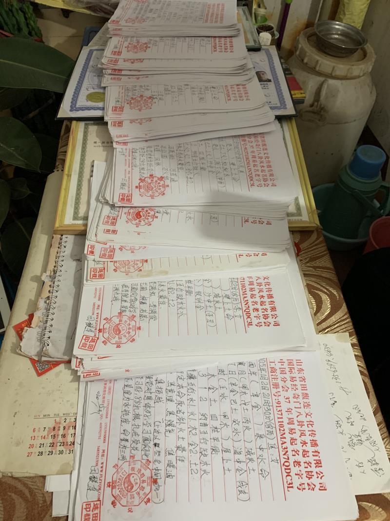 章丘用案例说话 起名实力