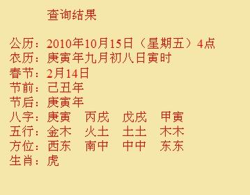 章丘尚名轩起名